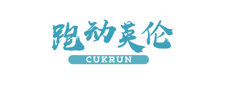 CUKRUN logo